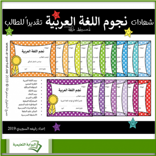 رسالة من طالبة الى معلمة الرياضيات